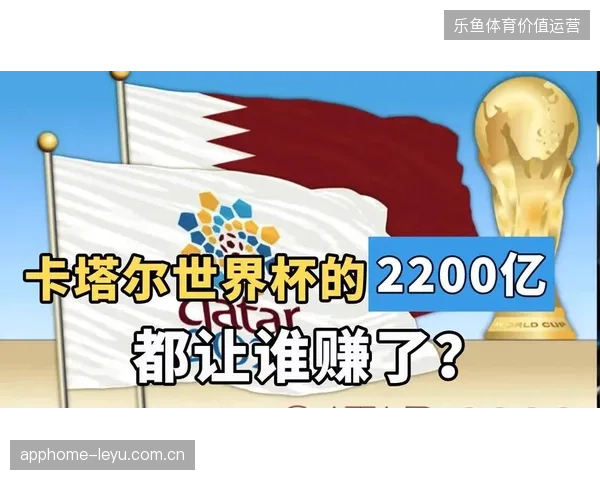 超40%世界杯场馆会员数据在大型赛事结束后陷入沉寂