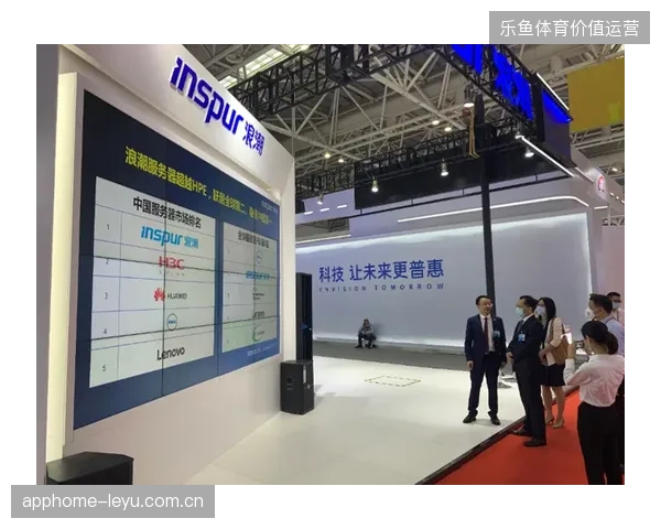 2027年起赛事专项数字底座将经历大规模资产重估浪潮 2027年起赛事专项数字底座将经历大规模资产重估浪潮